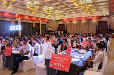 打造最強(qiáng)終端 | 三人禾教育集團(tuán)2017發(fā)布會(huì)在杭召開