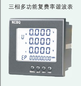 山東地區(qū)電能儀表選購(gòu)指南 多功能電能表與數(shù)顯儀表的應(yīng)用與價(jià)格分析