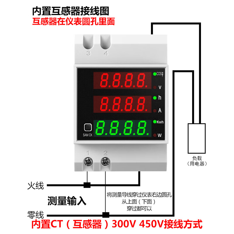 ahzy三相數(shù)顯電流表 電力監(jiān)測與電能管理的多功能利器